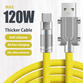 120w 6A สายชาร์จเร็วมาก Type C สายเคเบิลซิลิโคนเหลว ชาร์จเร็ว สายเคเบิล Micro USB USB C ถึง C หนา 6.0 สายเคเบิลข้อมูล