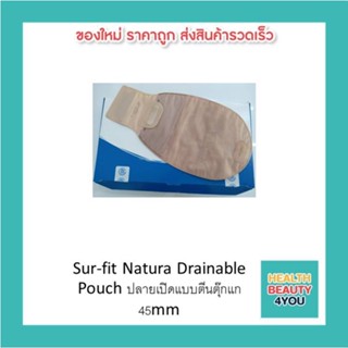 Sur-fit Natura Drainable Pouch ปลายเปิดแบบตีนตุ๊กแก 45mm (1กล่อง10ชิ้น)