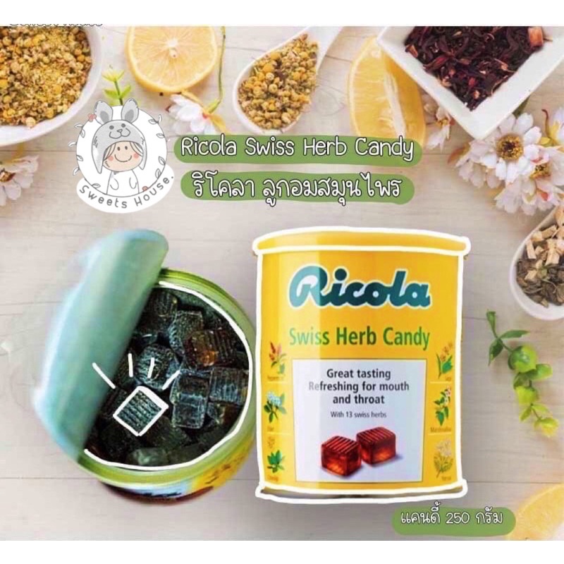 Ricola Herb Candy (ลูกอมสมุนไพร Ricola)