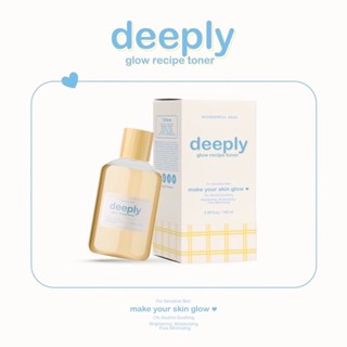 โทนเนอร์ deeply Glow Recipe Toner 🍅 (เปลี่ยนแพ็คเกจใหม่ เพิ่มสารสกัด 4 ตัว ) รูขุมขนกระชับ โทนเนอร์น้ำตบ ลดสิวผด