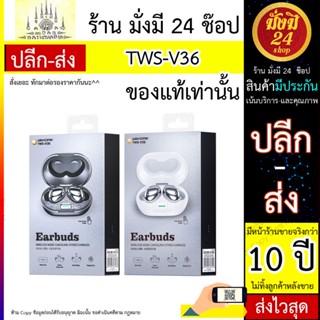 WK รุ่น TWS-V36 ไร้สาย โลหะชุบบลูทูธ 5.0 หูฟังพร้อมกล่องชาร์จ