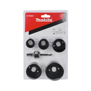 MAKITA ชุด Hole Saw โฮลซอเจาะไม้ เจาะพลาสติก เจาะฝ้า รุ่น D-70203 จำนวน 6 ชิ้น ขนาด 32,38,48,54,64 มม. พร้อมแกน