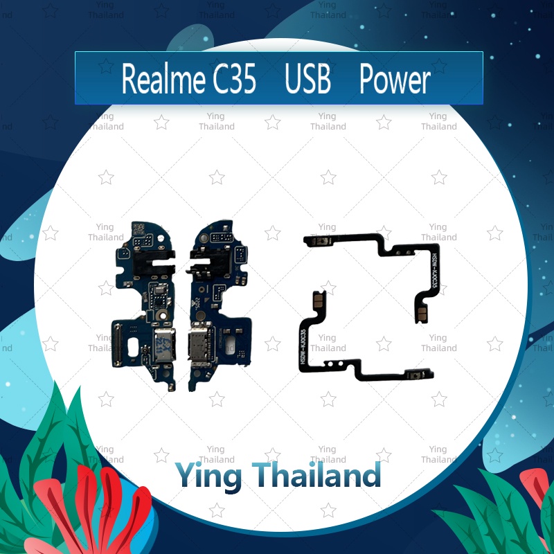 แพรตูดชาร์จ Realme C35 อะไหล่สายแพรตูดชาร์จ แพรก้นชาร์จ （ได้1ชิ้นค่ะ) Ying Thailand