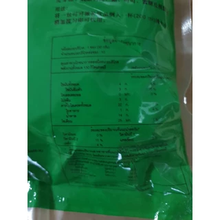 ☕แท้☕ค่าส่งถูก☕มีเรทส่ง☕ Cocoa Plus 10ซอง ซูเลียนโกโก้