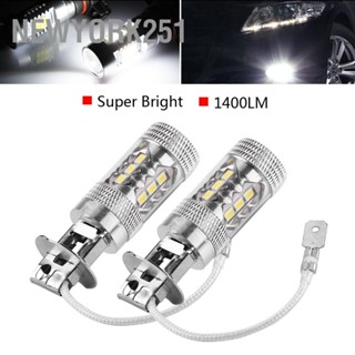 Newyork251 หลอดไฟตัดหมอกกลางวัน Led H1 H3 12V‐24V 10W พลังงานสูง สําหรับรถยนต์ 2 ชิ้น