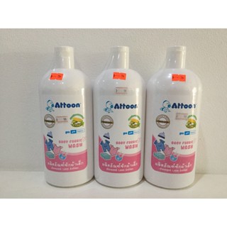 Sale ปิดกิจการ!! น้ำยาซักผ้าเด็กแอทตูน Attoon ขวด 1000 mL สารสกัดจากข้าวโพด สูตร pH Balance