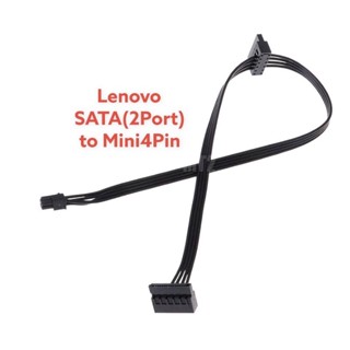 Lenovo SATA(2Port) to MIni 4 Pin