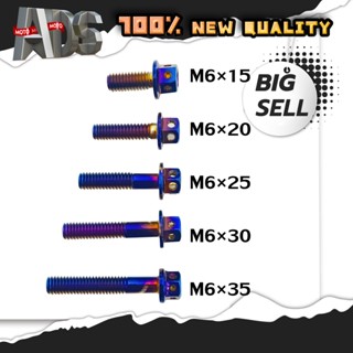 น็อต แสตนเลส แคร้งเครื่อง หัวเจาะ  มีหลายขนาด M6 (ขายเป็นตัว 1 ตัว)