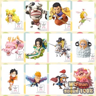 One Piece WCF Zodiac vol.1, vol2(วันพีซ WCF set Zodiac งานลิขสิทธิ์จากค่าย Banpresto แบรนด์ลูก Bandai)