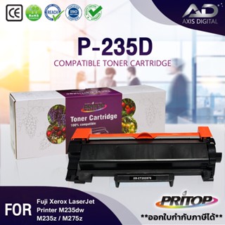 AXIS DIGITAL P235/P235D/CT202876/CT202877 For Fuji Xerox DocuPrint M235dw/M235z/M275z/ M285z/P235d/P235db/P275dw