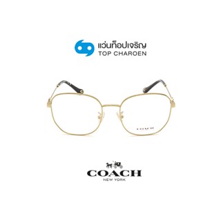 COACH แว่นสายตาทรงเหลี่ยม HC5143BD-9399 size 53  By ท็อปเจริญ