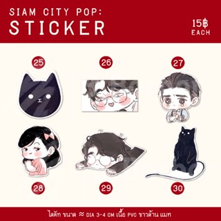 SIAM CITY POP: Sticker