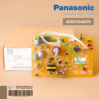 ACXA73C40270 แผงวงจรแอร์ Panasonic แผงบอร์ดแอร์พานาโซนิค แผงบอร์ดคอยล์เย็น รุ่น CS-KN12UKT (A73-22220)