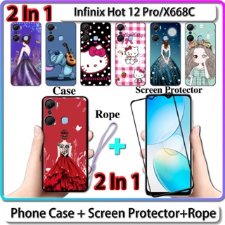 2 IN 1 เคส พร้อมกระจกนิรภัยกันรอยหน้าจอ สําหรับ Infinix Hot 12 Pro X668C