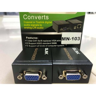 GLINK รุ่น MN-103 box.ตัวแปลง Box VGA TO LAN Extender 60M