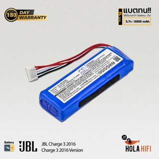 Battery Cameron Sino [ CS-JML320SL ] 3.7V , 6000mAh  พร้อมการรับประกัน 180 วัน