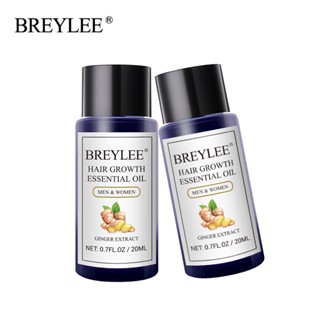 [ซื้อ 1 แถม 1] BREYLEE ป้องกันผมร่วง เซรั่มบํารุงผม เซรั่มปลูกผม เร่งผมยาว ผมยาวเร็ว ผลิตภัณฑ์ดูแลเส้นผม ผมหนา น้ำมันหอมระเหยปลูกผม ปริมาณ 20 มล Hair Growth Serum 20ml