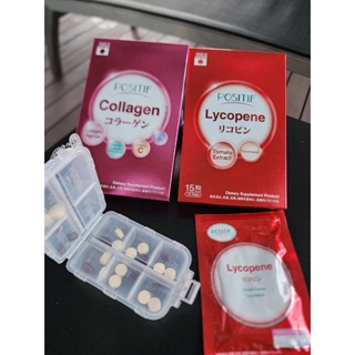 POSITIF LYCOPENE+TOCOTRIENO 2ซองแถม POSITIF Collagen 7ซอง/แพ็ค + ตลับแบ่งยา บำรุงผิวสวย กระจ่างใส อมชมพู