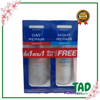 1 แถม1 ส่งฟรี!! Dr.Somchai ดร.สมชาย Day repair serum 15ml.+ Night repair serum 15ml. ( 1 ชุด)