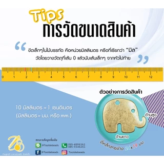 ลูกปัดมุกพลาสติก มุกลวดลาย สีครีม สีมุก (80 กรัม)