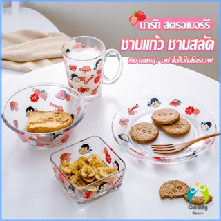 Comfy เซ็ตจาน แก้วน้ำ ถ้วย  ชาม หลากสี พาสเทล น่ารัก  FUJIYA ชุดเครื่องครัว ขายแยกชิ้น Tableware