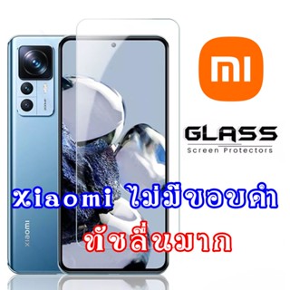 ฟิล์มกระจก poco f5 f4 x4 gt f3 x5 xiaomi 11t 12t 13 mi12t mi11t mi 12t 11t redmi note 12 pro 5g ฟิล์ม film ไม่มีขอบดำ