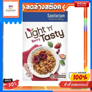 Sanitarium Light N Tasty Berry 580g ข้าวสาลี ธัญพืช ธัญพืชรวม อาหารเช้า ซีเรียลSanitarium Light N Tasty Berry 580g Céréa