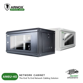 ARNOX ตู้ RACK NETWORK CABINET 6U (40 CM.)