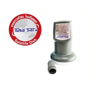 หัว LNB iDeaSat Lnb Ku-Band Universal 1 Output รุ่น ID-K1U ไม่มีกล่อง