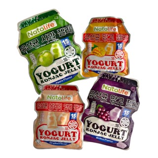 [ พร้อมส่ง ] Natalife Yogurt konjac jellyเยลลี่โยเกิร์ต หนึบหวานกำลังดี มี 4 รสชาติ องุ่น มะม่วง แอปเปิ้ล ยาคูลท์