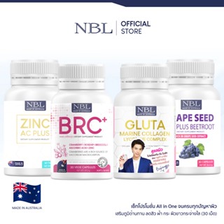 [ชุดโปรโมชั่น 4] NBL Gluta Marine Collagen / Zinc AC Plus / BRC+ / Grape Seed OPC Plus Beetroot (30 Capsules)