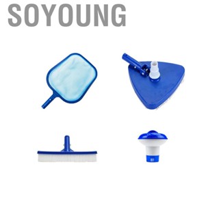 Soyoung [Yuexinghui](Untreated intellectual property) 4pcs swimming pool cleaning tools simple accessories