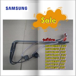 อะไหล่ของแท้/DA47-00247C/HEATER-META/ฮิตเตอร์ตู้เย็นซัมซุง/SAMSUNG/หลายรุ่น