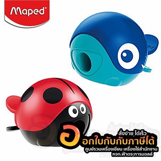 กบเหลา Maped มาเพ็ด CROC CROC ปลาวาฬ เต่าทอง MINI รหัส SH/018112 จำนวน 1ชิ้น พร้อมส่ง