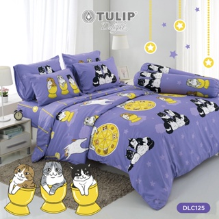 [New] TULIP ชุดเครื่องนอน ผ้าปูที่นอน ผ้าห่มนวม รุ่น TULIP Delight พิมพ์ลายลิขสิทธิ์แท้ DLC125 ทูนหัวของบ่าว โทนสีม่วง