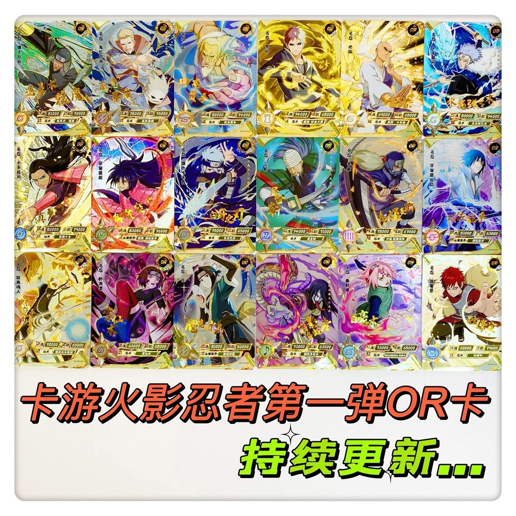 Dice, Board & Card Games 155 บาท Kayou โคมไฟ รูปดวงจันทร์ นารูโตะ สีทอง OR Kasuke Sasuke Ghost Lamp 086] Hobbies & Collections