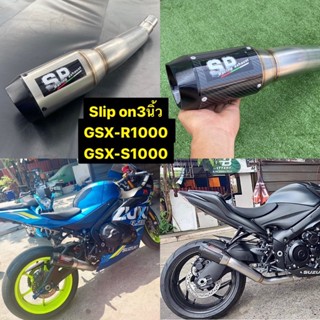 slip on 3.นิ้ว รุ่นGSX-R1000 ตระกูลL k GSX-S1000🇹🇭