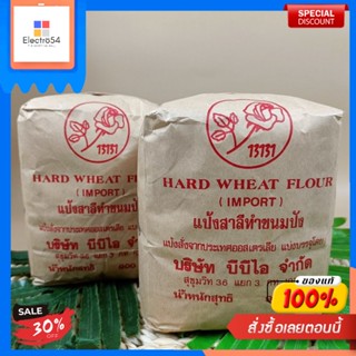 Hard Wheat Flour White Rose 900 GFarine De Blé Dur Rose Blanche 900 G