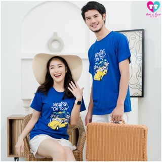 เสื้อยืด เสื้อทีม เสื้อครอบครัว ลายเดอะแก๊งค์ On Tour