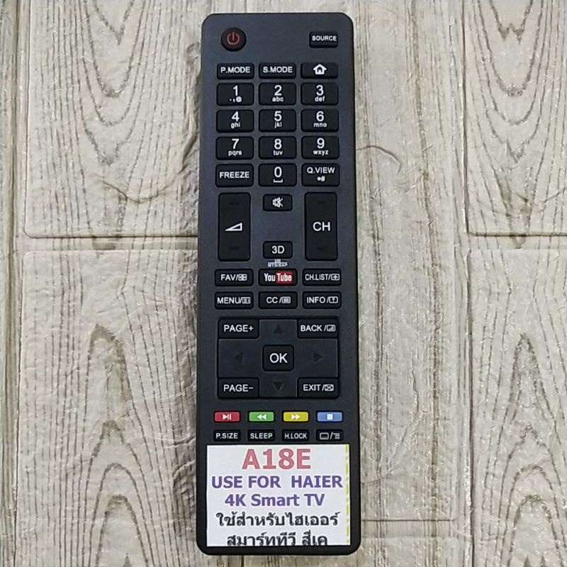 รีโมท TV รุ่น A18E (USE FOR HAIER 4K Smart TV) ตามภาพใส่ถ่านใช้งานได้เลย
