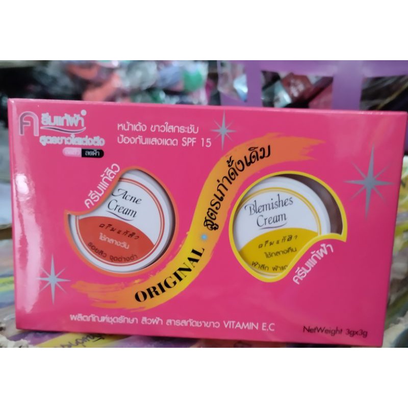 ครีมแก้ฝ้า มิสเดย์ หน้าเด้ง ขาวใสกระชับ ป้องกันแสงแดดspf15(ขายยกโหล)1แพ็ค12ชิ้น
