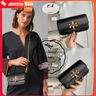 F.A ว่าแท้100% TORY BURCH ELEANOR PHONE CROSSBODY BAG Double T LOGO shoulder bags กระเป๋าสายโซ่หนังผู้หญิง 77082