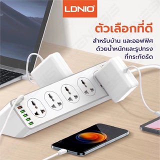 LDNIO ปลั๊กพ่วง（SC10160）ปลั๊กไฟ 10Socket รองรับ 5USB &amp;1 USB-C QC 3.0 Fast charge ชาร์จเร็ว กำลังไฟ 2500W-สายยาว 2 เมตร