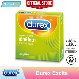 Durex Excita Condom ถุงยางอนามัย ดูเร็กซ์ เอ็กซ์ไซตา ผิวไม่เรียบ แบบขีด ขนาด 53 มม. 1 กล่อง (บรรจุ 3 ชิ้น)