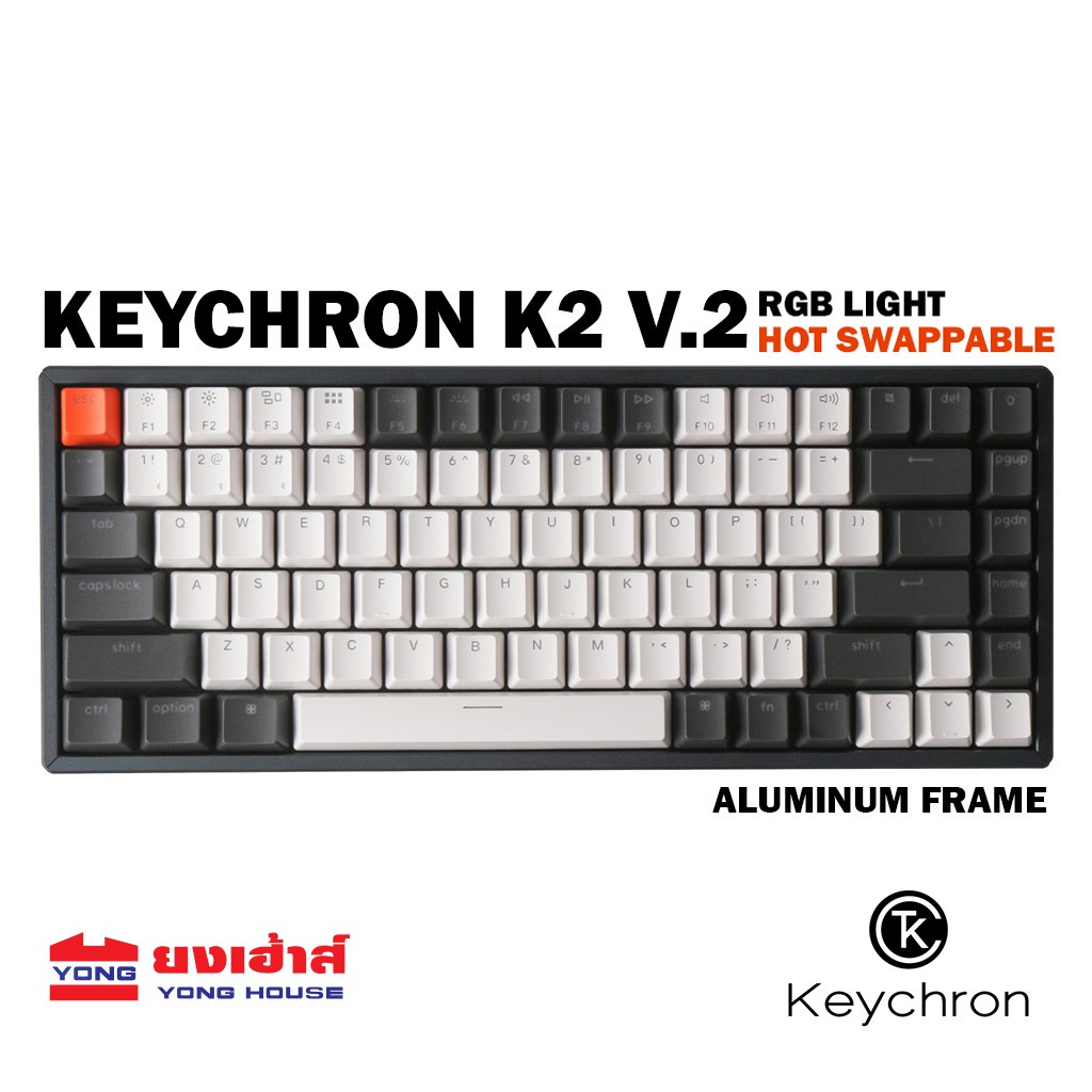 Keychron K2 V2 Rgb ถูกที่สุด พร้อมโปรโมชั่น ส.ค. 2023|BigGoเช็คราคาง่ายๆ