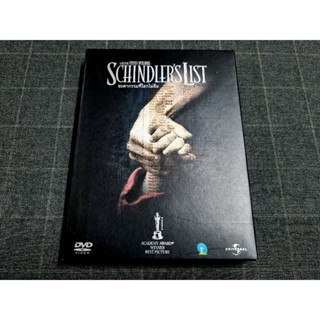 DVD 2 Disc ภาพยนตร์ดราม่ารางวัลออสก้าร์ "Schindlers List / ชะตากรรมที่ โลกไม่ลืม" (1993)