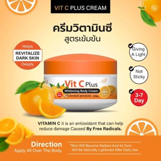 Vit C Plus Whitening Body Cream 350g. ครีมวิตามินซี สูตรเข้มข้น เร่งขาวไวx20