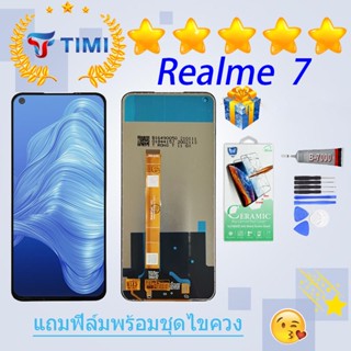 ชุดหน้าจอ Realme 7 งานแท้มีประกัน  แถมฟิล์มพร้อมชุดไขควง