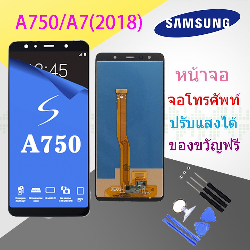 For Samsung ชุดหน้าจอ ซัมซุง A7 2018 A750 SM-A750F A750Fหน้าจอสัมผัสแบบทัชสกรีน จอ LCD คุณภาพ AAA คุณภาพดี LCD Samsung G