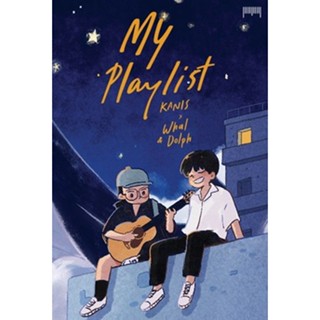 (แถมปก) My Playlist KANIS x Whal &amp; Dolph / KANIS x Whal &amp; Dolph / ใหม่ (10 มิลลิเมตร)